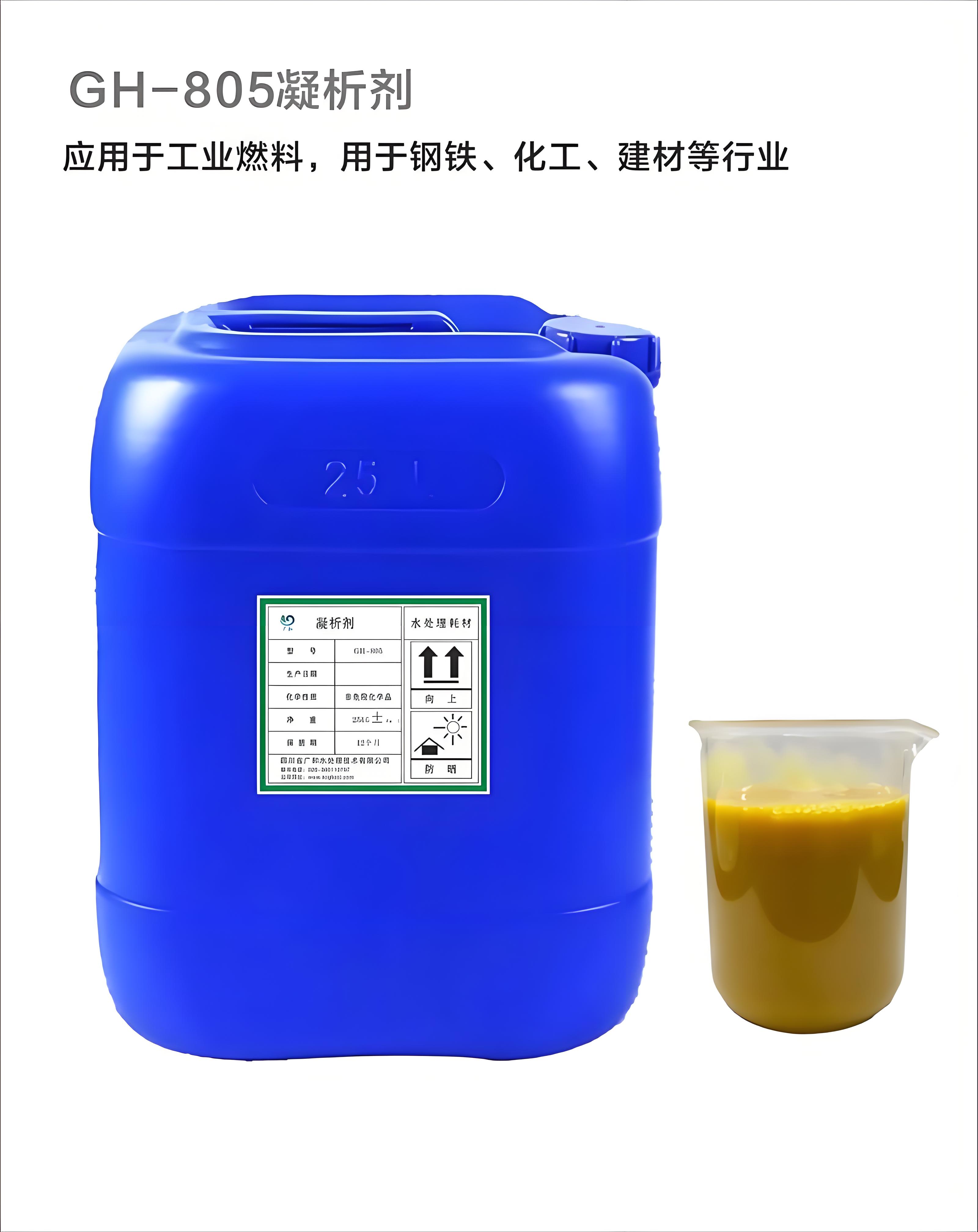 广州阻垢剂